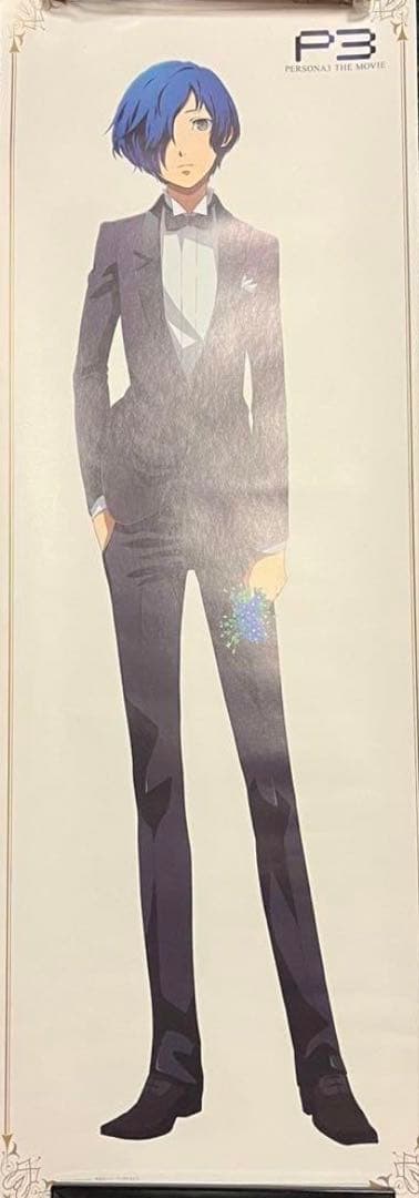 ペルソナ3 主人公　ドレスアップポスター　アニメジャパン 限定