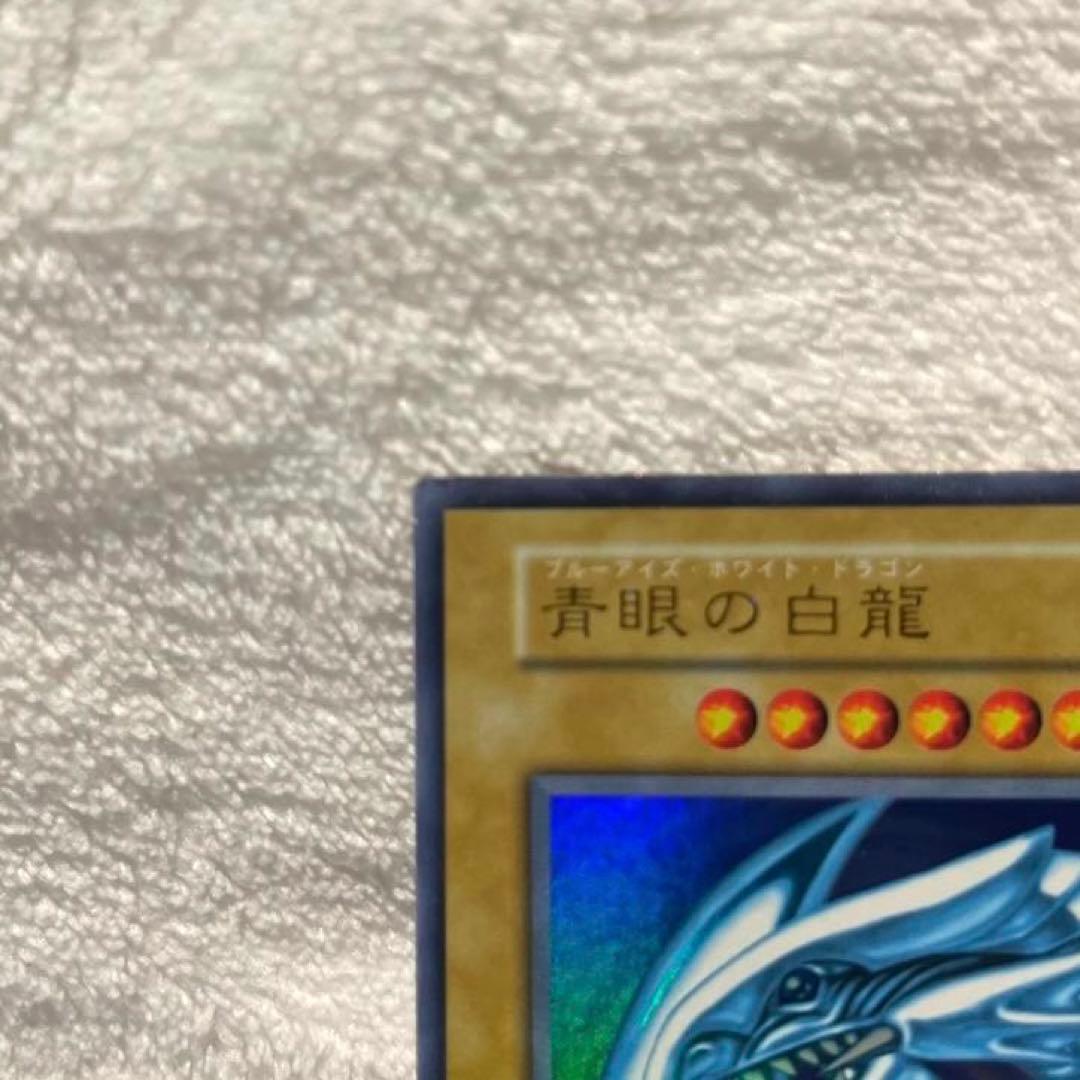 超激レア✨ 青眼の白龍 遊戯王 KONAMI 初期 超希少品 レアカード