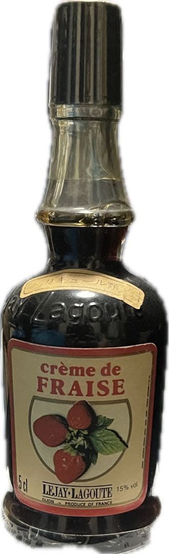 未開封 ミニボトル12本セット ブランデー リキュール