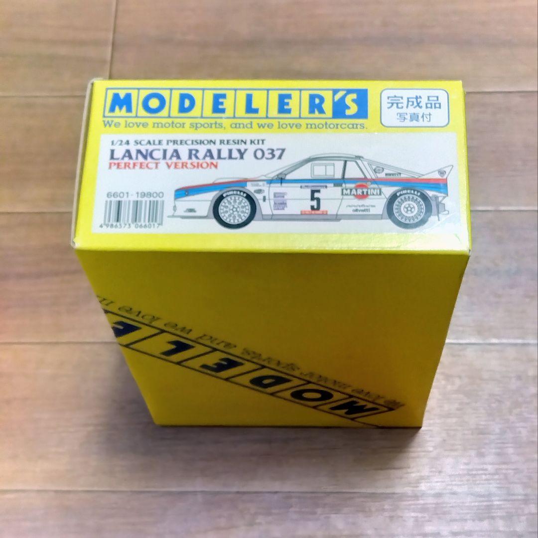 モデラーズ　LANCIA RALLY 037 レジンキット 1/24　 WRC