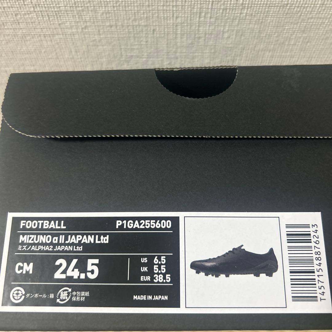 シューズ MIZUNO a II JAPAN Ltd 24.5cm