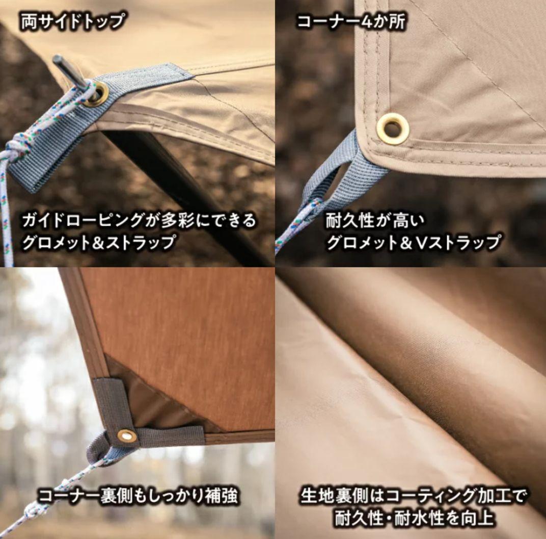 タープ　ポリコットン　4.2×4.7 　使用一回のみ！キレイです