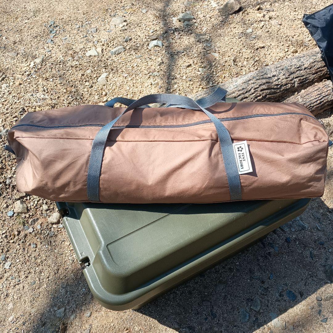 タープ　ポリコットン　4.2×4.7 　使用一回のみ！キレイです