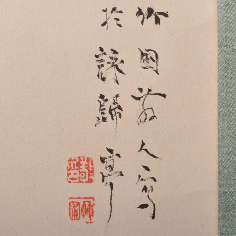 掛軸　水田竹圃作　梅木に鳥図　桐箱付　C　6318A