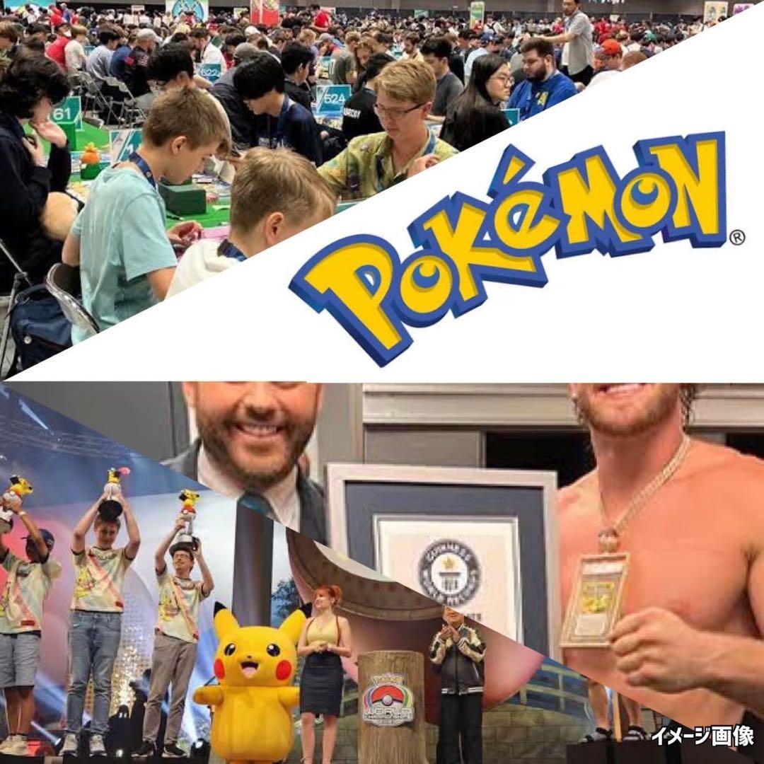 ポケモンカード未開封シャイニートレジャーexウルトラフォースコレクションムーン