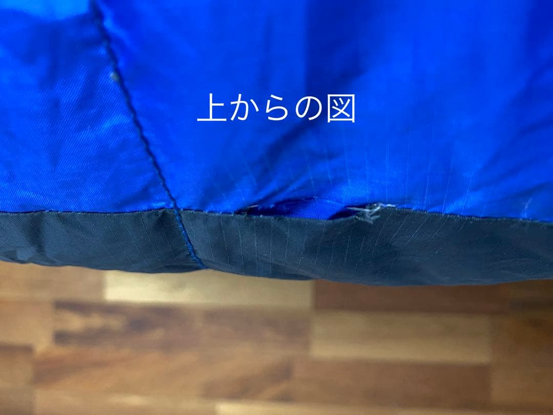 ナンガ　シュラフ　オーロラ750dx