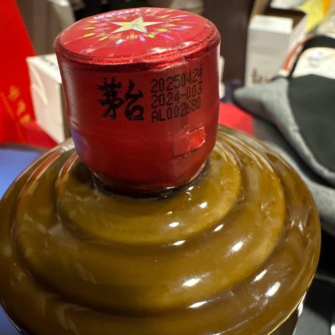 【未開栓】貴州茅台酒 マオタイ酒 茶色ボトル 2025 500ml 53%