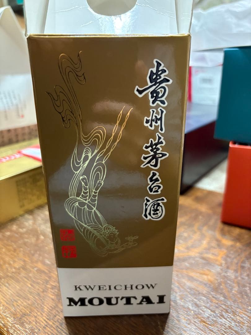 【未開栓】貴州茅台酒 マオタイ酒 茶色ボトル 2025 500ml 53%