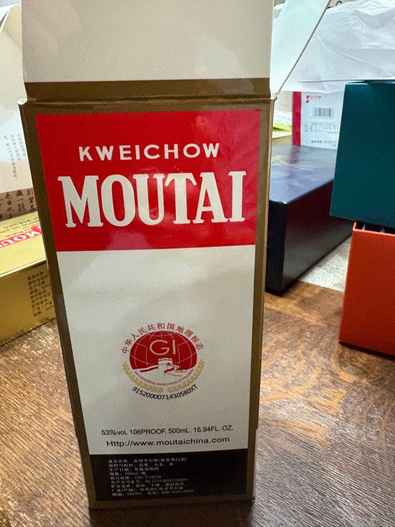 【未開栓】貴州茅台酒 マオタイ酒 茶色ボトル 2025 500ml 53%