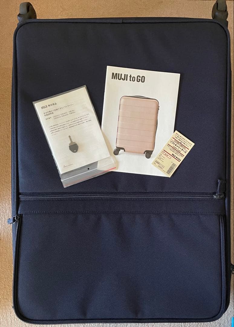 【廃盤】無印良品 ソフトキャリーケース ネイビー Lサイズ 美品