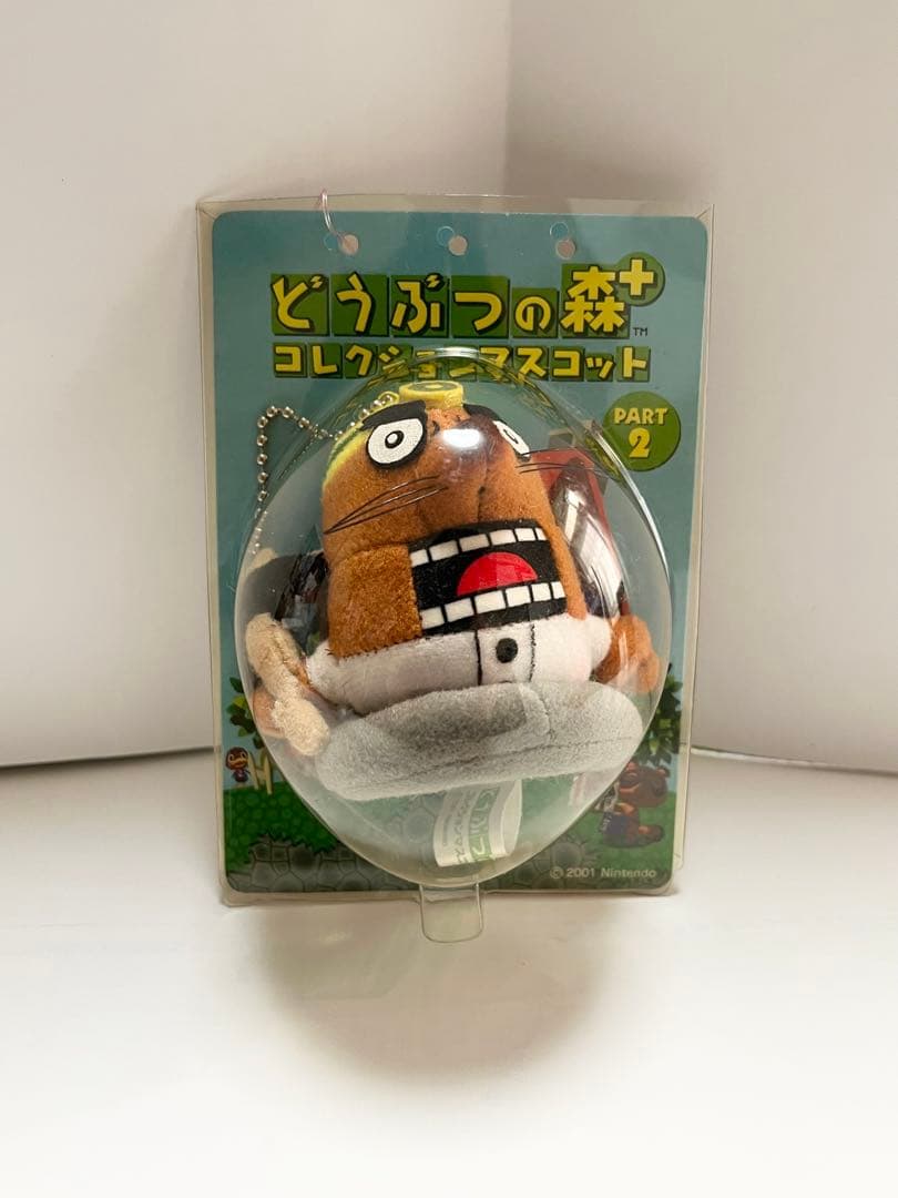 どうぶつの森 2001 コレクション マスコット リセットさん