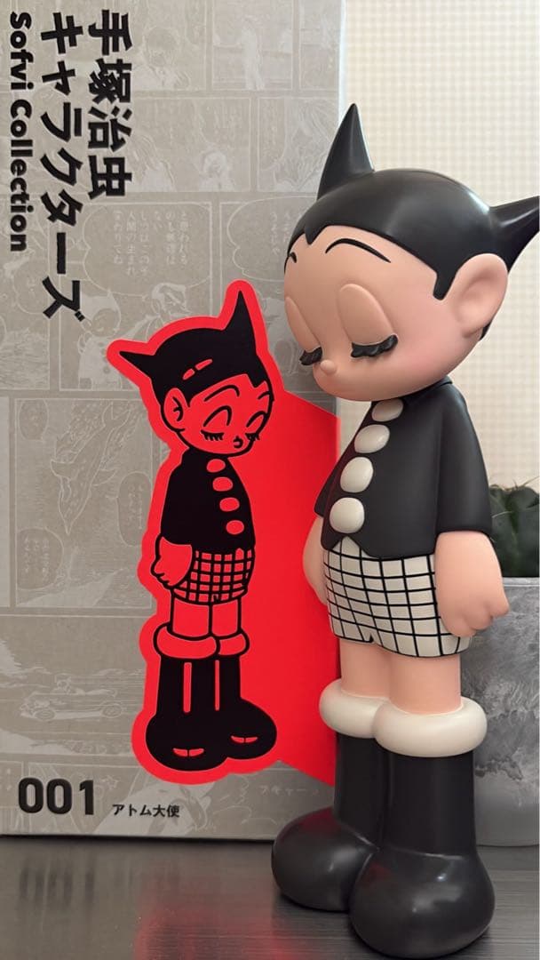 手塚治虫キャラクターズ 001 アトム大使 フィギュア