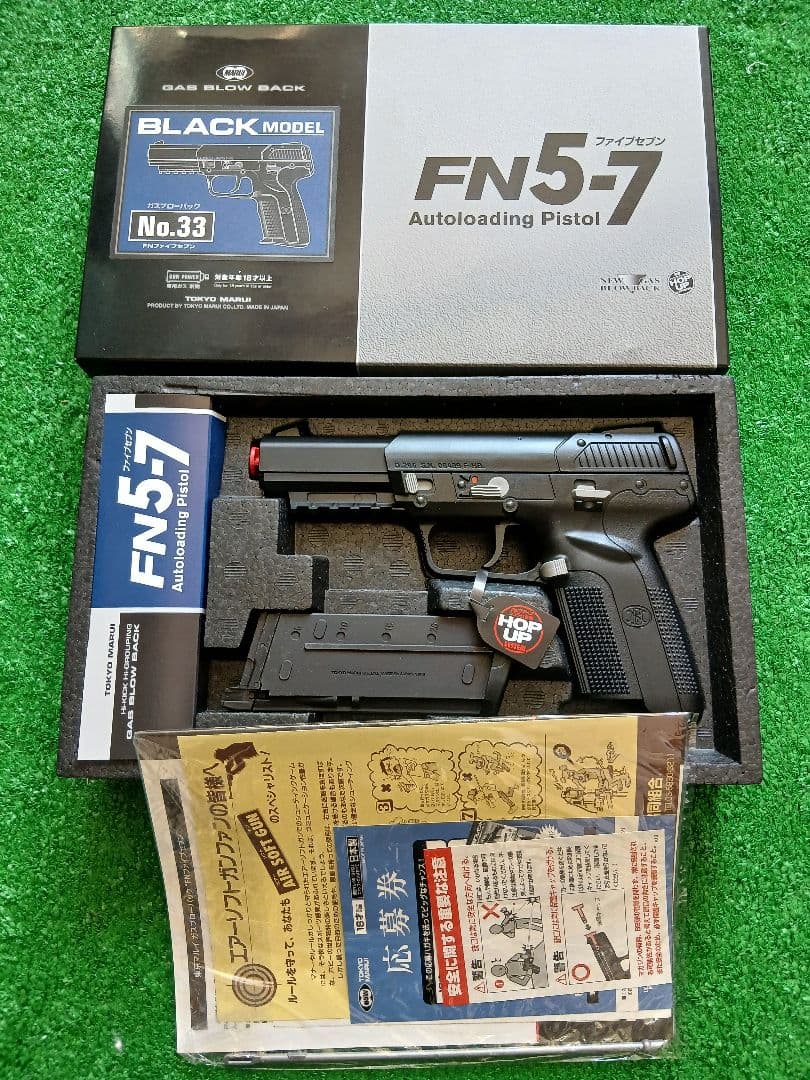 新品　未使用　東京マルイ　FN57　ファイブセブン　ガスガン