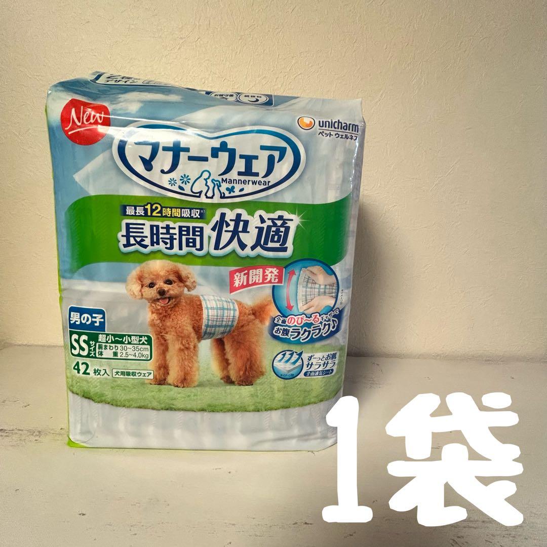 いぬ用マナーウェア 男の子用 SSサイズ 12袋セット