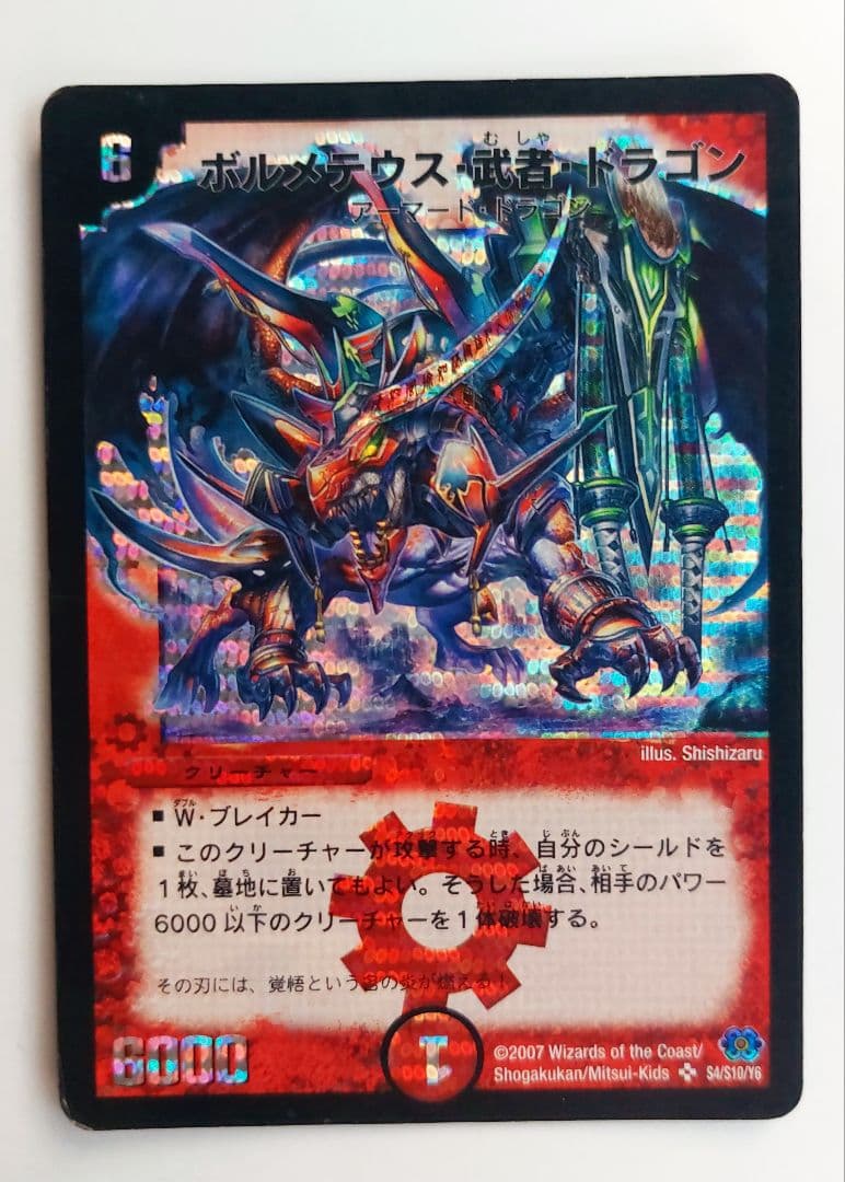 N様 リクエスト 5点 まとめ商品