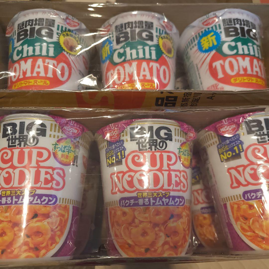 カップ麺　まとめ売り　カップヌードル　赤いきつね　緑のたぬき　どん兵衛など