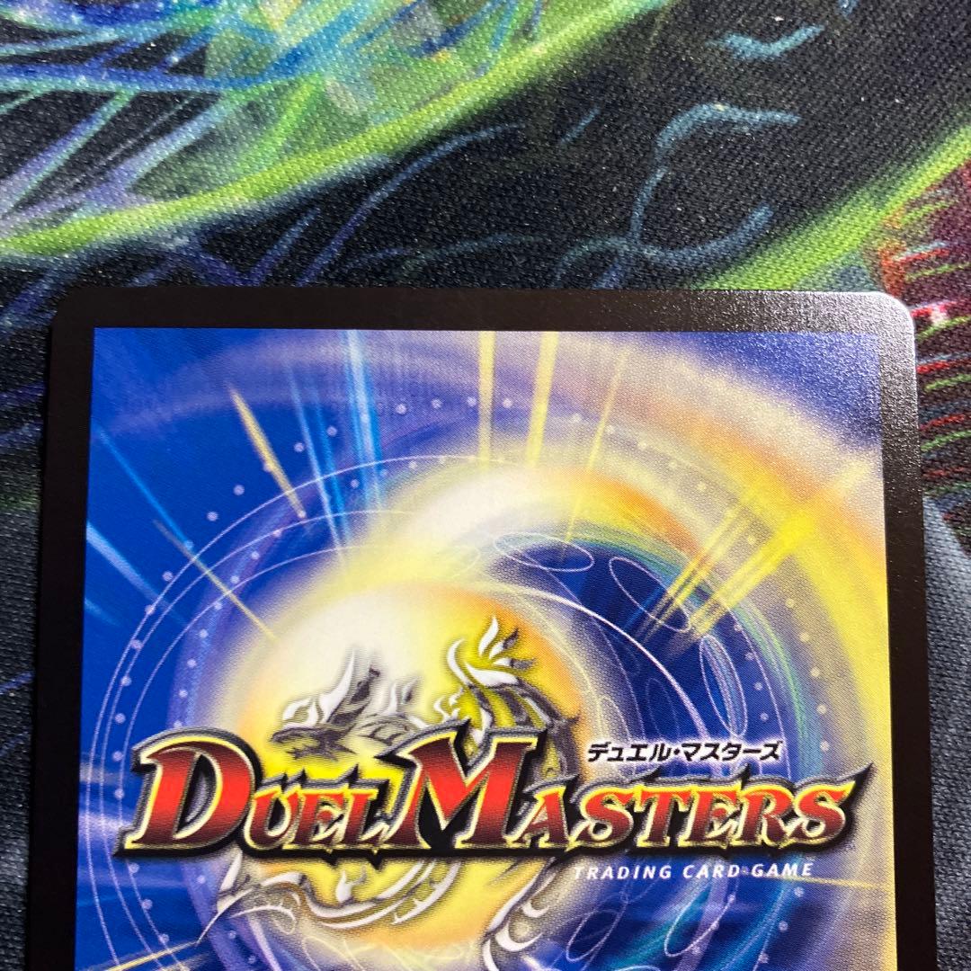 メルカリ便　プロモ　1枚　真気楼と誠偽感の決断 パーフェクトペテンシー