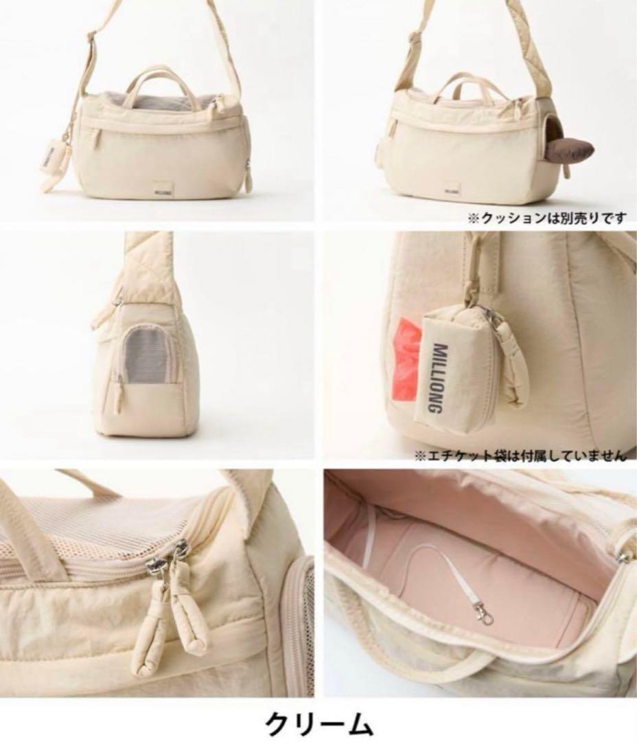 《未使用》専用クッション付き！ニューミリングバック