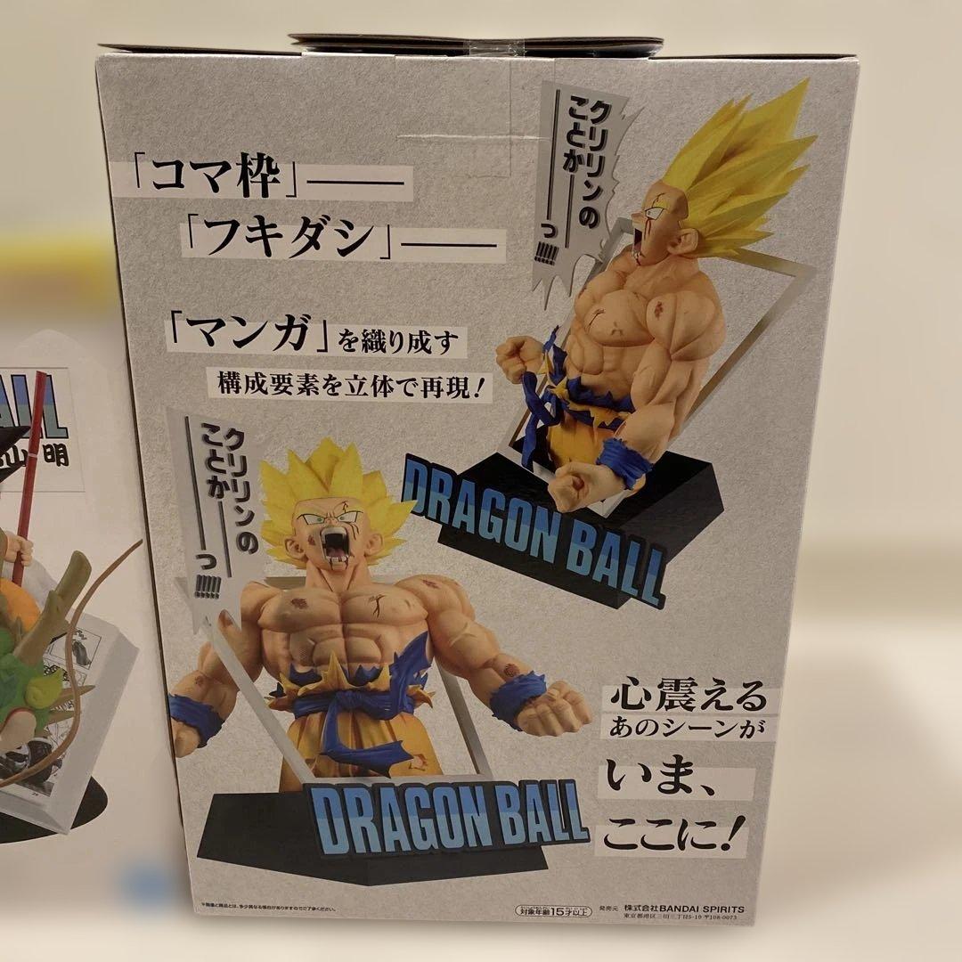 一番くじ ドラゴンボール40周年 A賞　B賞　ラストワン賞　おまけ付き