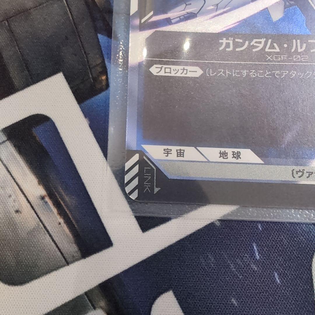 ガンダムカードゲーム チャンピオンシップ ガンダム・ルブリス