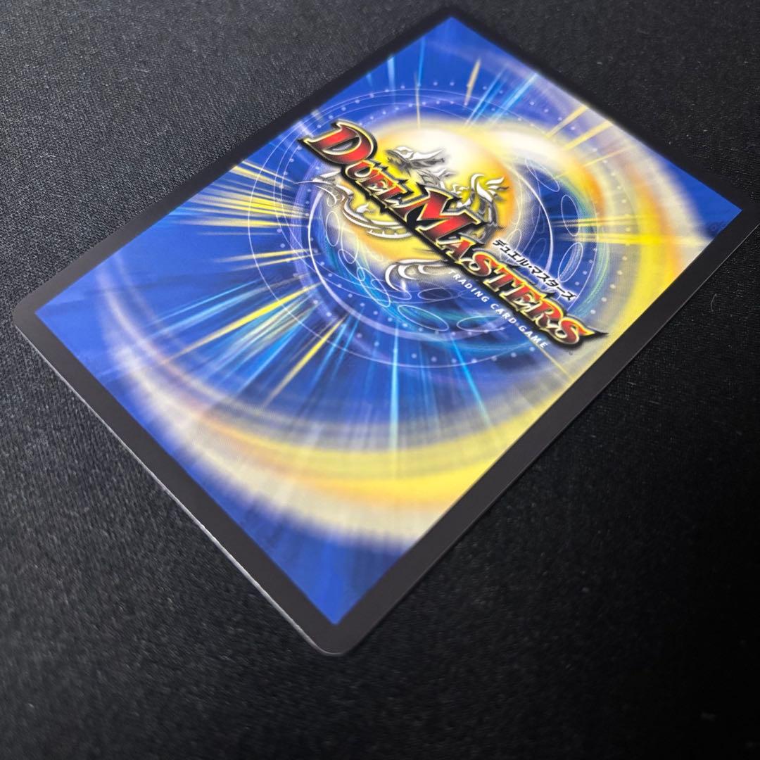 デュエマ アーテルゴルギーニ 金トレジャー デュエル マスターズ