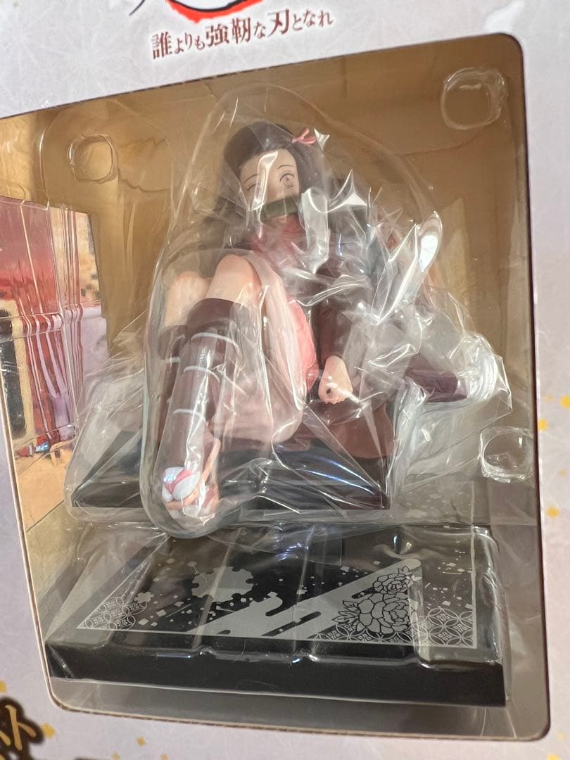 ☆レア☆希少 一番くじ　鬼滅　フィギュア　まとめ売り　セット 未開封