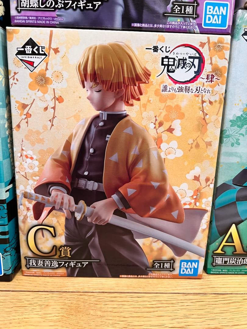 ☆レア☆希少 一番くじ　鬼滅　フィギュア　まとめ売り　セット 未開封