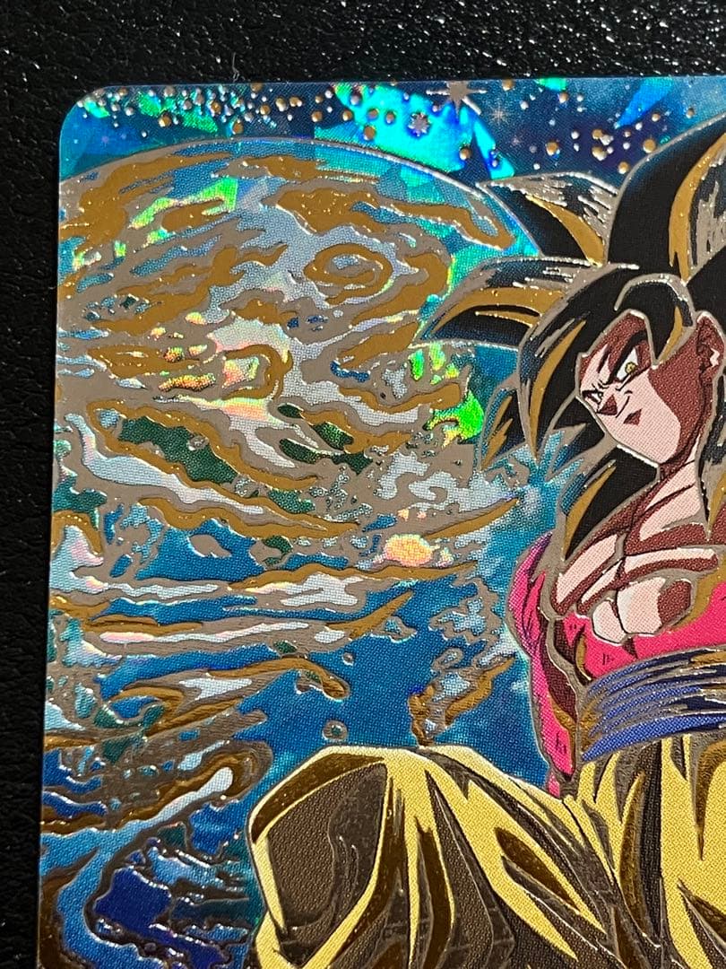 スーパードラゴンボールヒーローズ　um9-sec 孫悟空GT 中国版