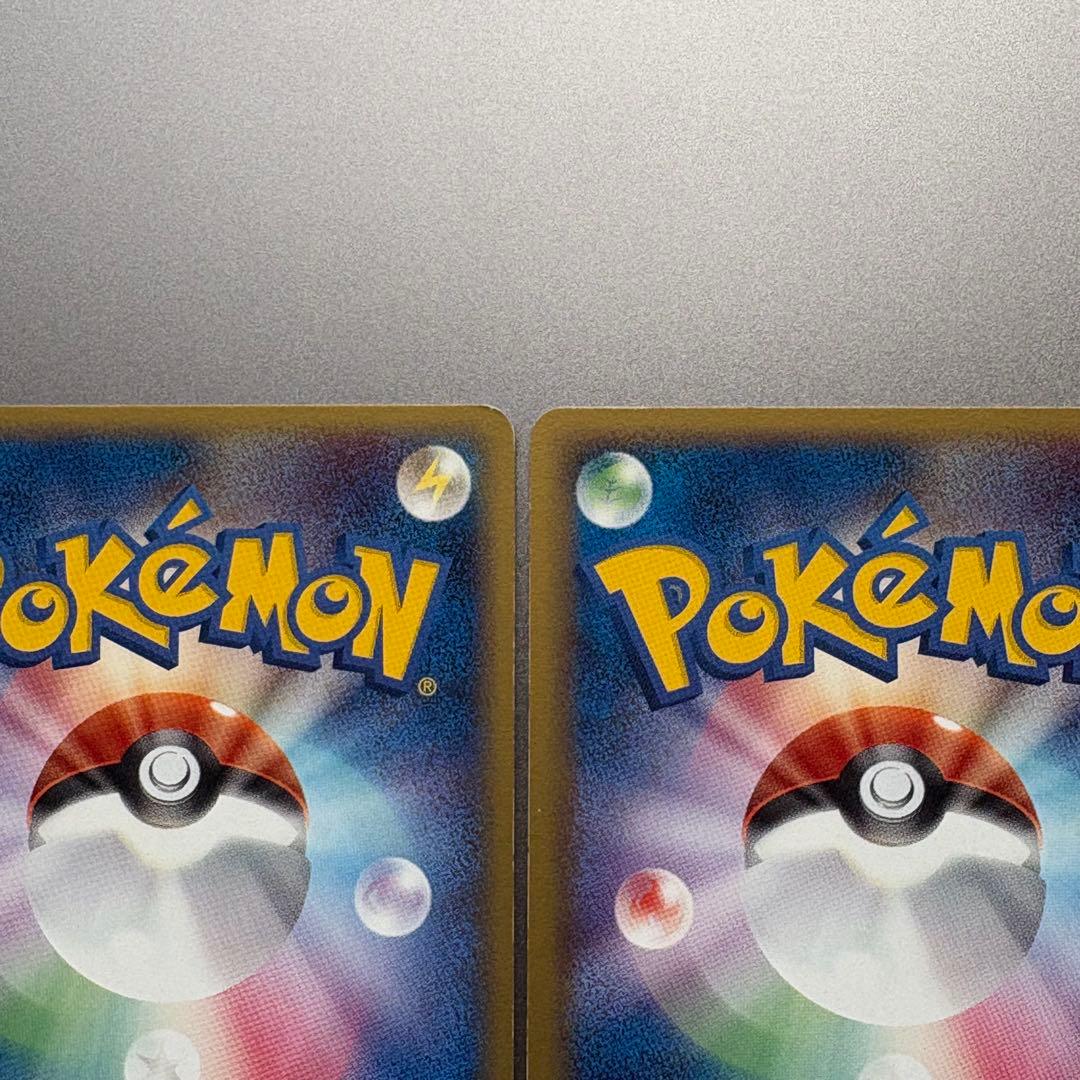 ピカチュウ　ピチュー　デルタ種　ポケモンカード　ホロンの幻影