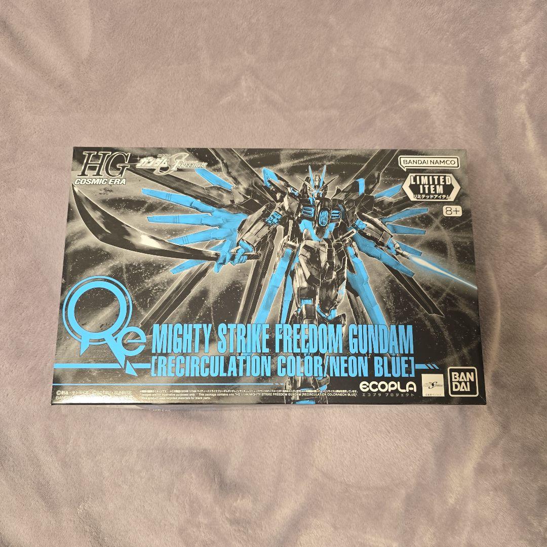 HG Mighty Strike Freedom Gundam ネオンブルー