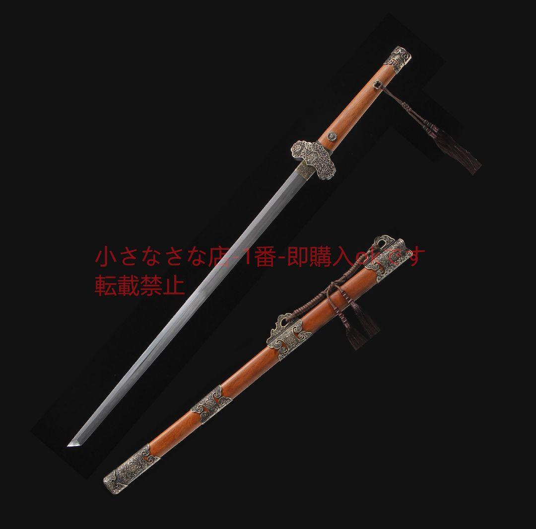 盛世唐横刀銅彫紫荊花 古兵器 武具 刀装具 日本刀 模造刀 居合刀