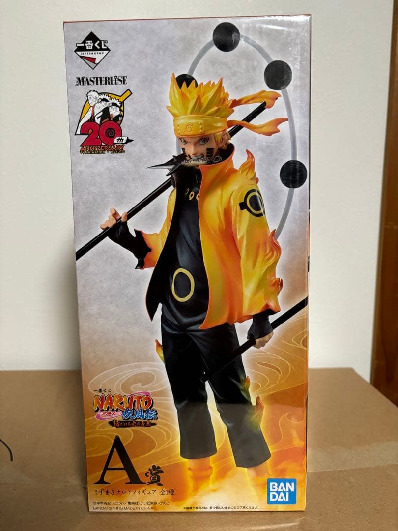 一番くじ NARUTO-ナルト-疾風伝 紡がれる火の意志 A賞 うずまきナルト