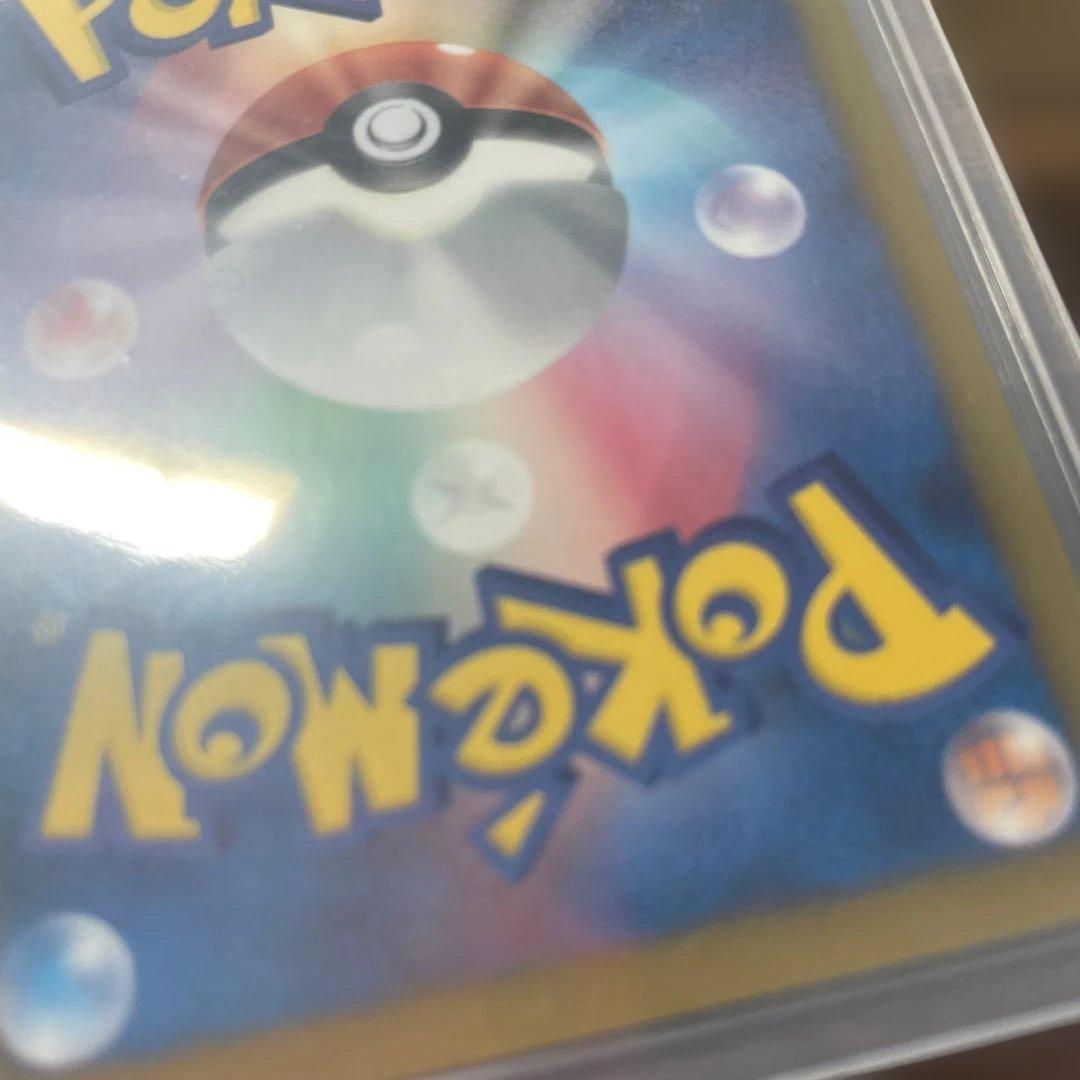 ピカチュウ 15th プロモ 229/BW-P ポケモンカード