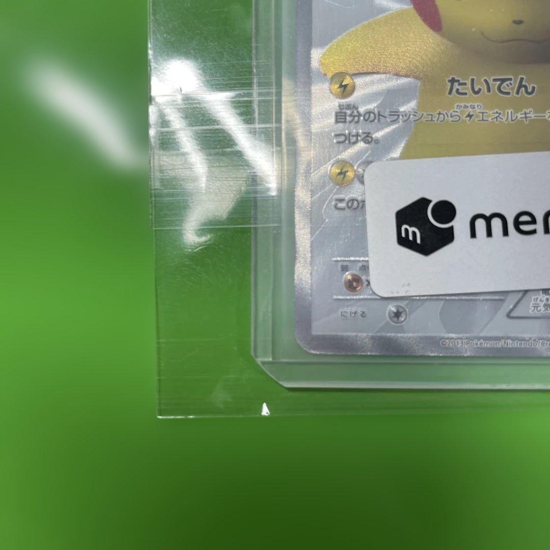 ピカチュウ 15th プロモ 229/BW-P ポケモンカード