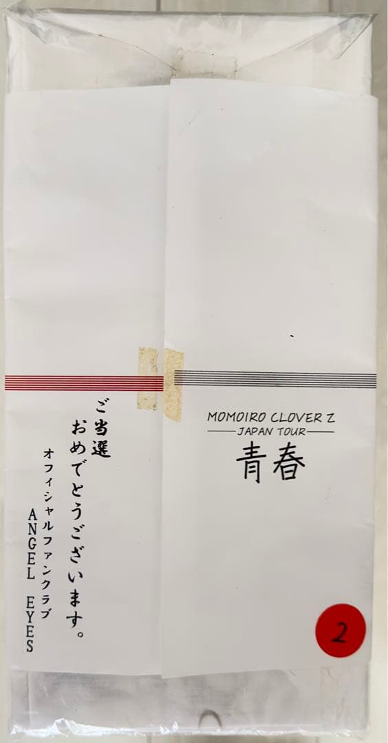 ももクロ 5人の直筆サイン入り手ぬぐい