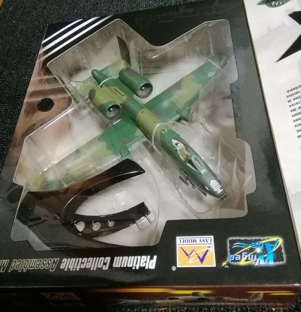 A10サンダーボルトII1:72塗装済完成品模型２機セット(イージーモデル)新品