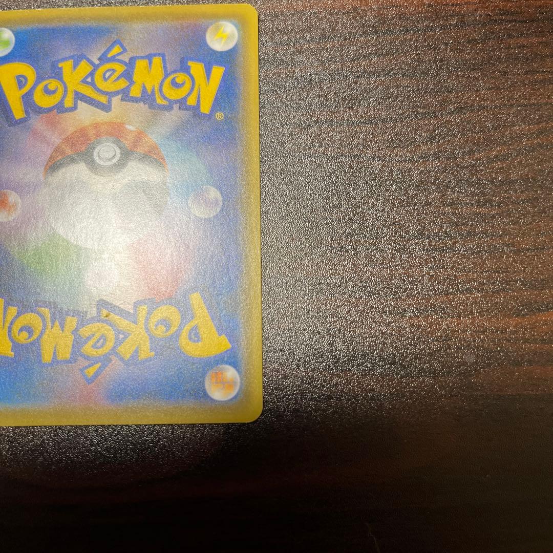 ピカチュウEX & 救助隊DXのピカチュウ セット