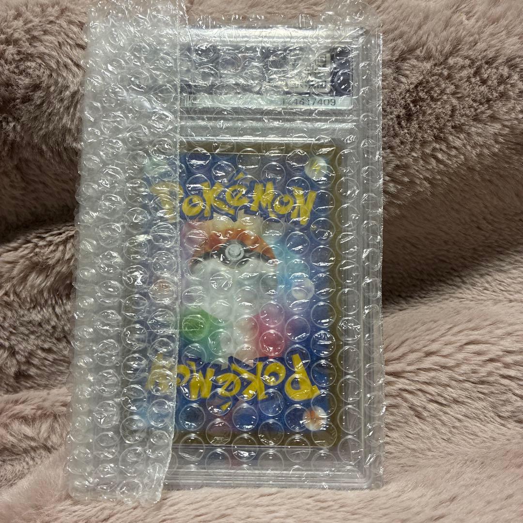 フシギソウ AR #065/063 ポケモンカード M1