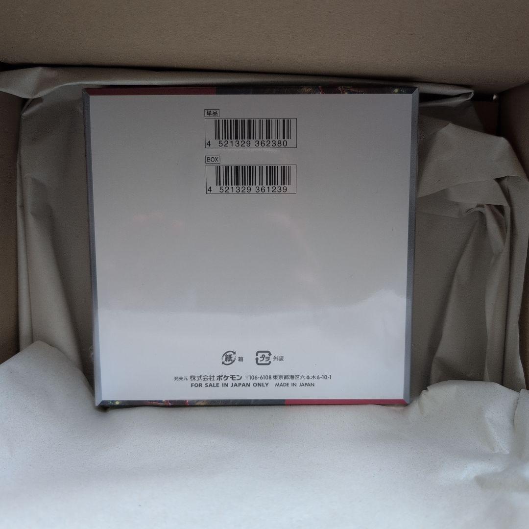 ポケモンカードゲーム　クリムゾンヘイズシュリンク付き納品書付き