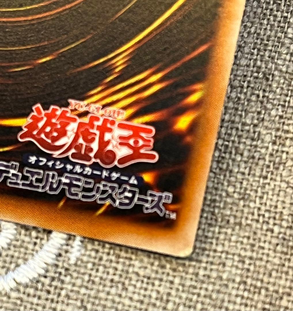 遊戯王カード 混沌の黒魔術師 307-010 レリーフ