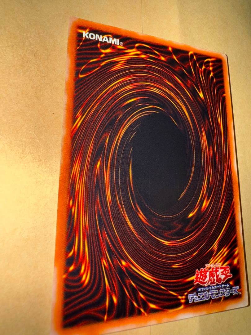 遊戯王　カオスソルジャー開闢の使者　レリーフ　アルティメットレア