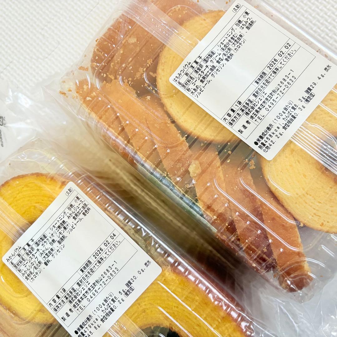 120サイズおまとめ☆チロページです✨️