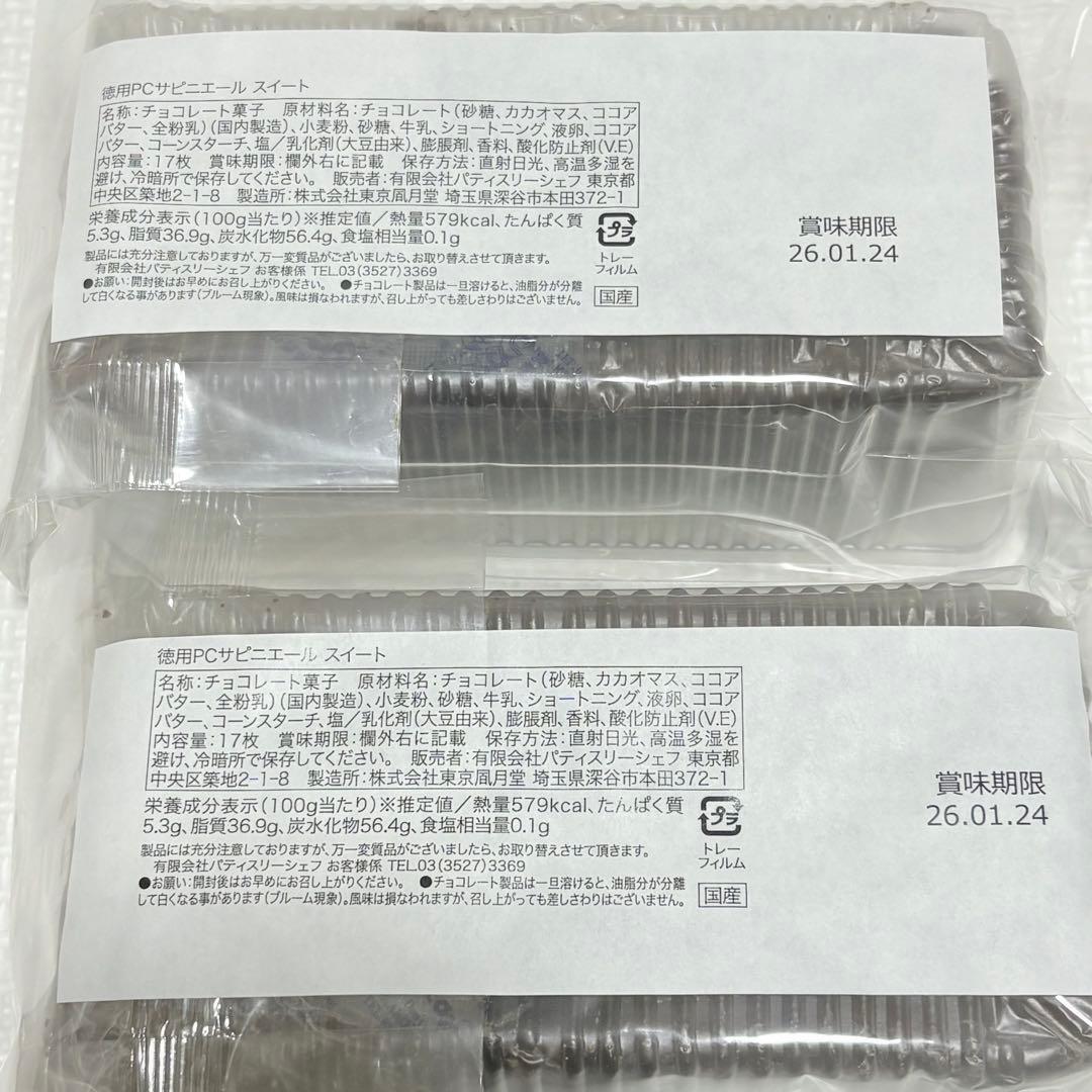 120サイズおまとめ☆チロページです✨️