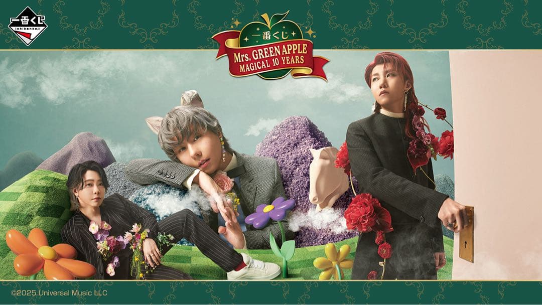 一番くじ Mrs.GREEN APPLE MAGICAL 10 YEARSロット