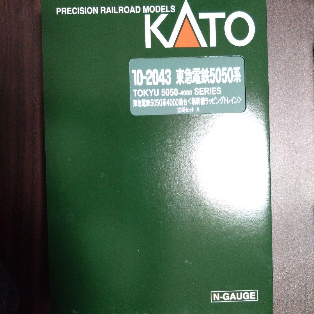 10-2043　東急電鉄5050系4000番台「新幹線ラッピングトレイン」