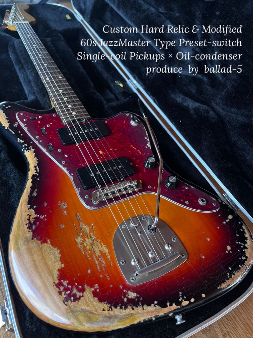 ハードレリック 60sジャズマスタータイプ/オイルコンデンサー/プリセットSW