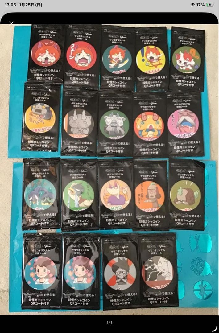 シールウエハース カードにふぉるめーしょん鬼滅の刃銀魂ジョジョの奇妙な冒険