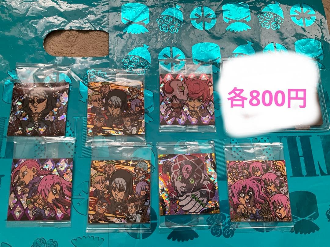 シールウエハース カードにふぉるめーしょん鬼滅の刃銀魂ジョジョの奇妙な冒険