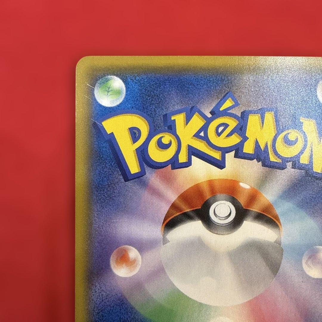 グレイシアGX：「チャンピオンシップシリーズ2019」 PROMO SM-Pプ…