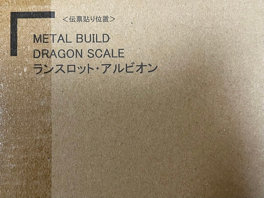 未開封品 BANDAI L BUILD ランスロットアルビオン